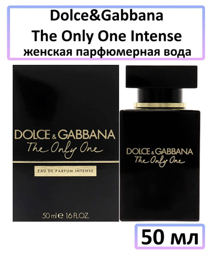 Dolce gabbana the only one intense