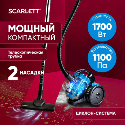 23 отзыва на Пылесос для дома с контейнером Scarlett SC-VC80C86, 1700 ...