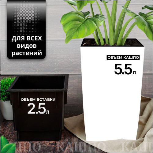 4254 отзыва на Кашпо для цветов GardenPlast, высокий горшок для ...