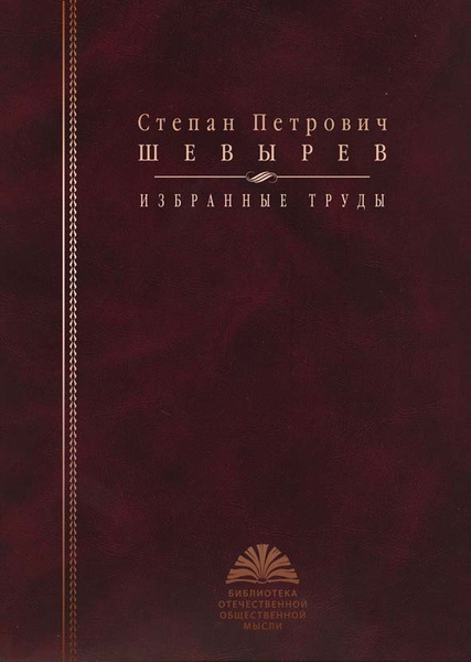 Русский интерьер авт сост т и володина м искусство 2000