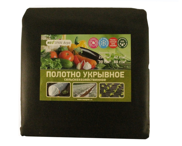 Укрывной материал Спандбонд мульча 60 мкр. чёрный,10*2,1 м - купить по ...