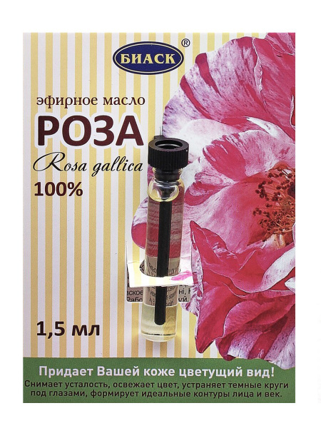 Elfarma Роза масло эфирное, масло розы натуральное 100%, от стресса и ...
