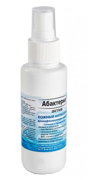 Абактерил Актив 100 мл. спрей - купить с доставкой по выгодным ценам в ...