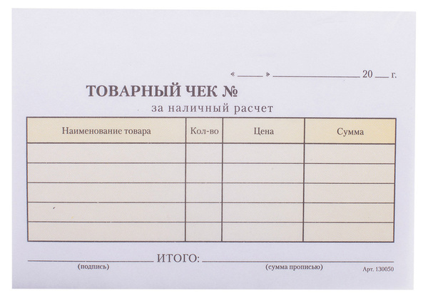 Бланк бухгалтерский, deVENTE - купить по выгодной цене в интернет-магазине OZON 