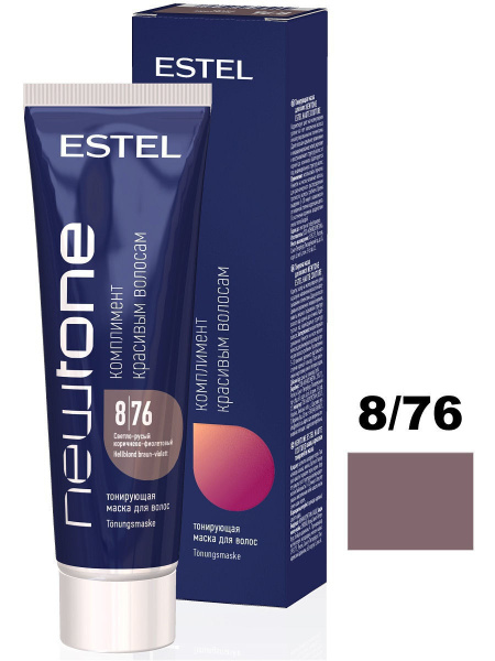 Estel NewTone 8/76 Светло-русый коричнево-фиолетовый Тонирующая маска ...