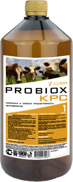 Probiox extra. Кормовая добавка для телят. Пробиотик для козлят. Пробиотики для телят. Целлобактерин для КРС