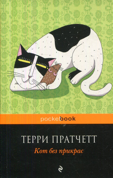 Настоящий кот даже из самого дальнего закутка квартиры слышит как на кухне открывается холодильник