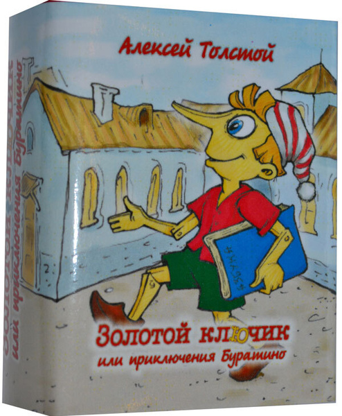 Мини книга Толстой А., Золотой ключик, или Приключения Буратино ...