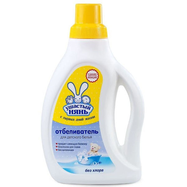 Отбеливатель жидкий "Ушастый нянь", для детского белья, 750 мл - купить ...