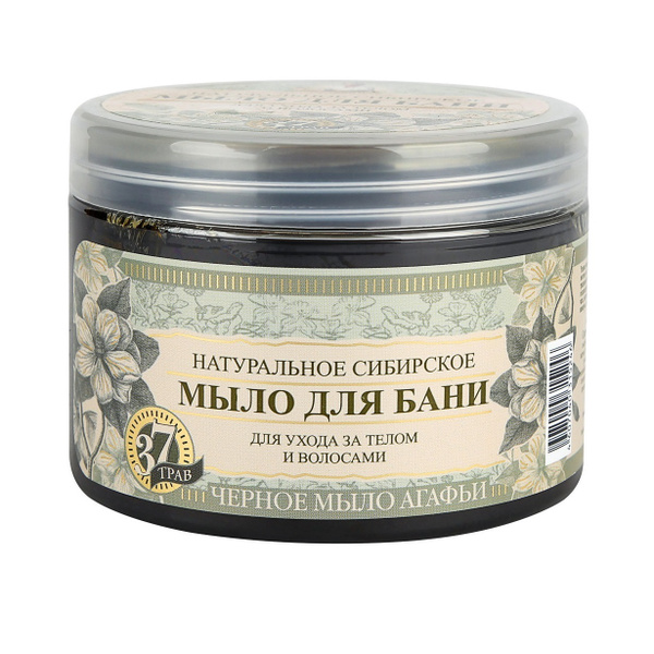 Травы и Сборы Агафьи Черное мыло Агафьи для бани 500 мл - купить с ...
