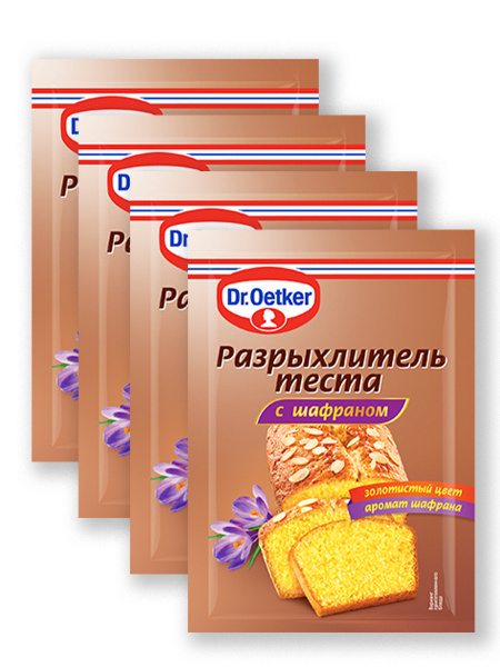 Dr. Oetker Разрыхлитель теста с шафраном, 12 г х 4 шт - купить с ...