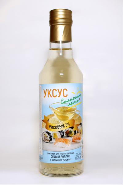 Уксус рисовый 3%, 0,25 л - купить с доставкой по выгодным ценам в ...