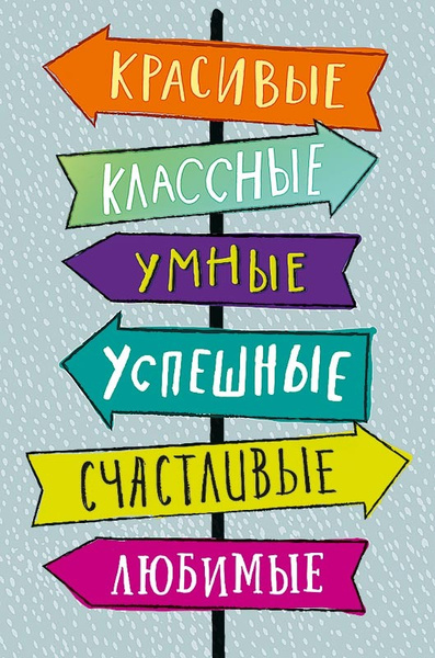 Открытки Арт и Дизайн – купить в интернет-магазине OZON по низкой цене