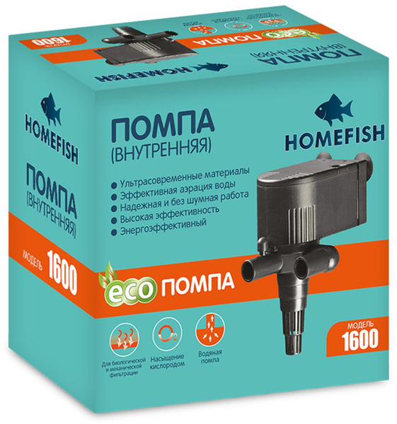 Помпа Нomefish для аквариума до 300 л - купить с доставкой по выгодным ...