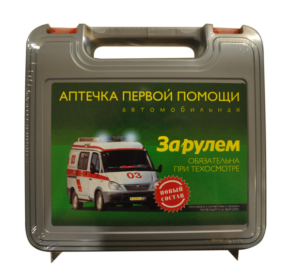 Как выглядит машина аптека