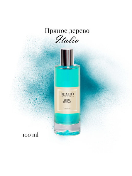 Спрей ароматический RISALTO 100 ml - купить с доставкой по выгодным ...