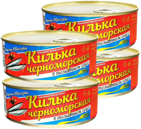 Консервы рыбные "Вкусные консервы" - Килька черноморская обжаренная в ...