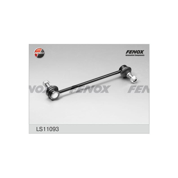 Тяга пер.стабил. Opel Corsa C 00-06, Meriva A 03-10, Tigra B 04-, Vectra B 95-02, Combo 01-11,!!!!