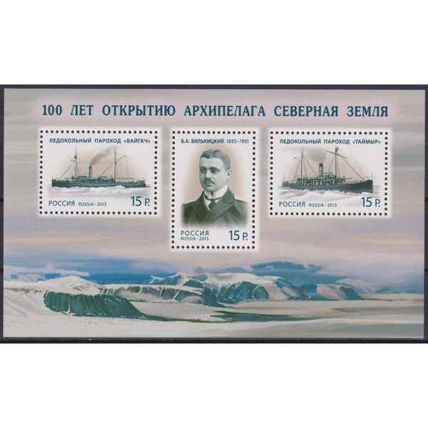 Картинки ЛЮБИМЫЙ СЕВЕРНЫЙ