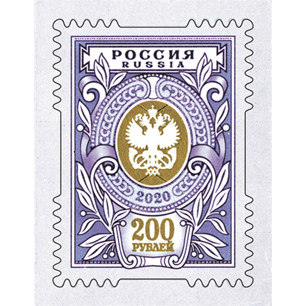Как выглядит марка россии