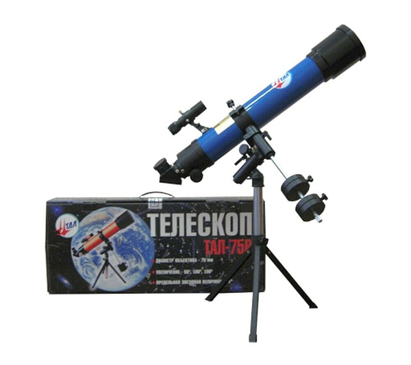 Телескоп ТАЛ-75 R ахроматический рефрактор - купить с доставкой по ...