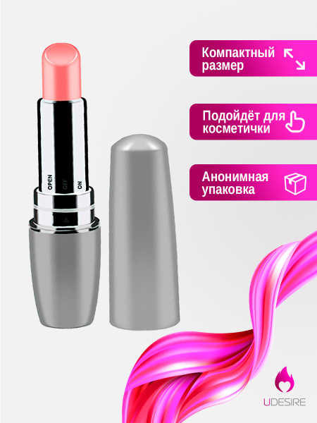 Мини вибратор помада, секс игрушка для взрослых 18+, серебристая купить ...