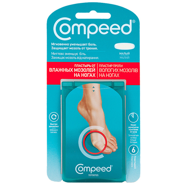 COMPEED Пластырь от влажных мозолей малый 6шт - купить с доставкой по ...