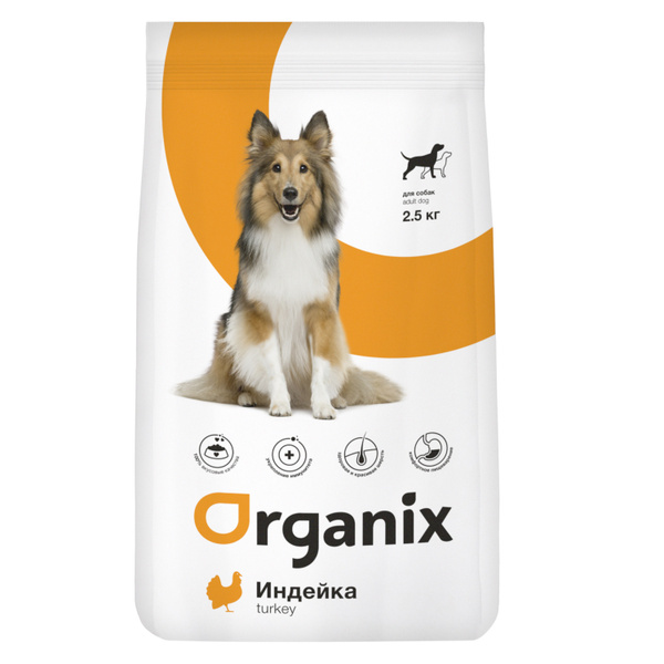 Organix сухой корм для собак с чувствительным пищеварением, с индейкой ...