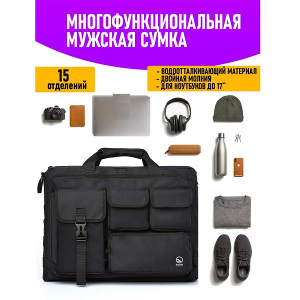 Kaitag Outdoor Сумка на плечо - купить с доставкой по выгодным ценам в ...