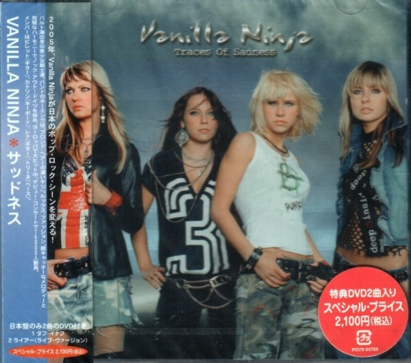 Vanilla ninja tough enough. Vanilla Ninja. Vanilla Ninja no regrets. Vanilla Ninja - Traces of Sadness [Live in Estonia](2004) dvd5.