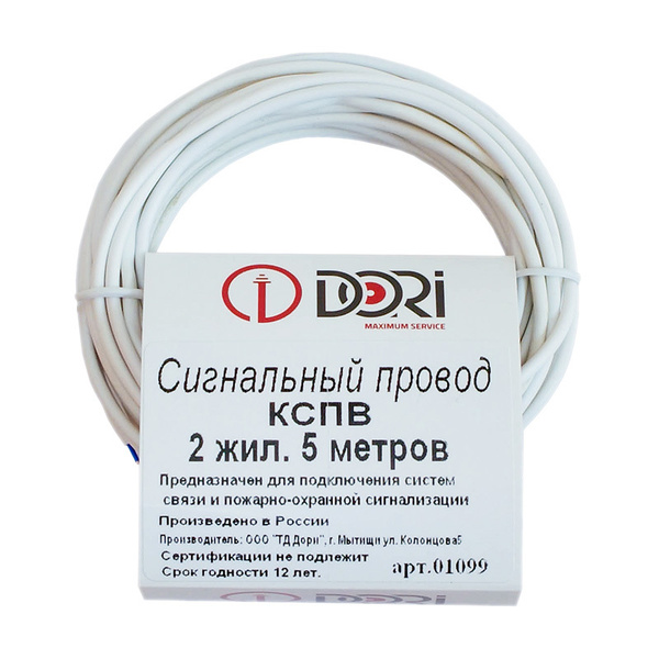Кабель DORI КСПВ 2х0,4мм2 - купить по низкой цене в интернет-магазине ...