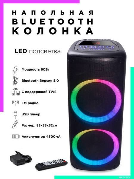 Сильно фонят usb колонки — Linux-hardware — Форум