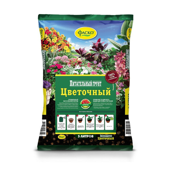 Грунт для цветов Цветочный 5л, Тп0101ЦВЕ02 - купить по низкой цене в ...