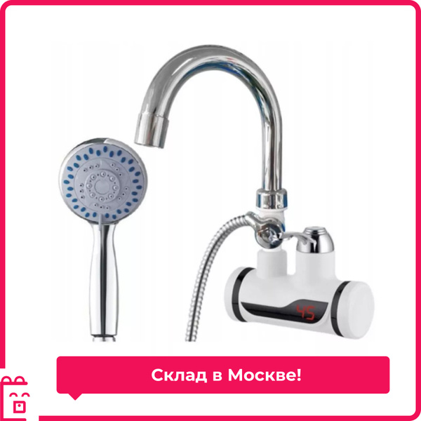 Водонагреватель проточный Misha Expo 220В_shower050-1 купить по ...