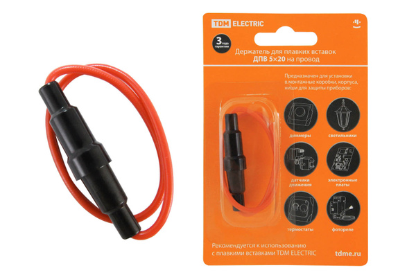 Держатель для плавких вставок ДПВ 5х20 на провод TDM - купить по ...