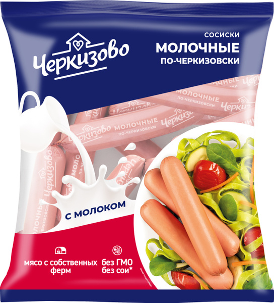 Сосиски По-Черкизовски молочные, 650г - купить с доставкой по выгодным ...