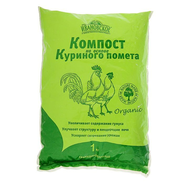 Компост на основе Куриного помета, 1 кг - купить с доставкой по ...
