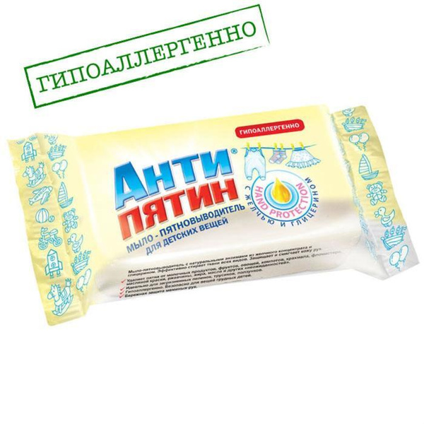 Антипятин Антиклей - купить с доставкой по выгодным ценам в интернет ...