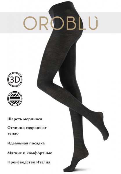 Колготки OROBLU купить на OZON по низкой цене (360548975)