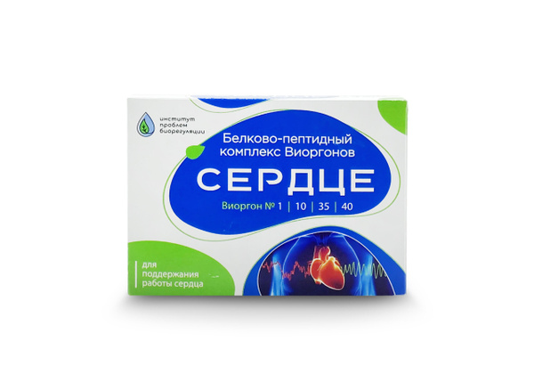 Комплекс "Сердце" / Виоргоны - купить с доставкой по выгодным ценам в ...