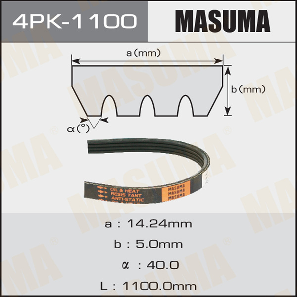 Ремень поликлиновый 4PK1100 MASUMA - Masuma арт. 4PK1100 - купить по ...