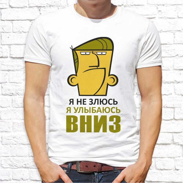 Хоть я и злюсь на тебя. Вредина статус. Демотиваторы с собаками смешные. Я нвас злюсь. Я не злая.