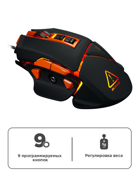Игровая мышь проводная Canyon проводная Hazard GM-6 (CND-SGM6N) с LED ...