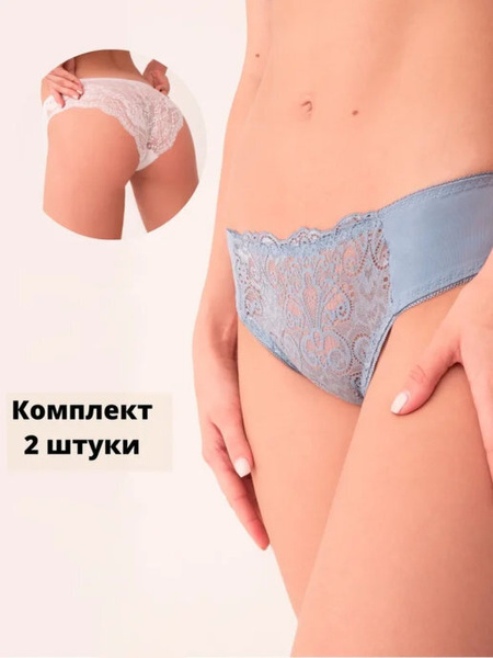 Комплект трусов Insolito, 2 шт - купить с доставкой по выгодным ценам в ...