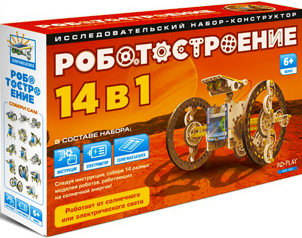Конструктор пластиковый/Роботостроение/201 детали/для детей от 6 лет ...
