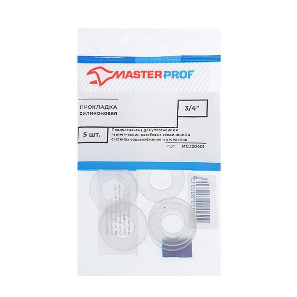 Прокладка уплотнительная MasterProf, 3/4", прозрачная, 6 наборов по 5 ...
