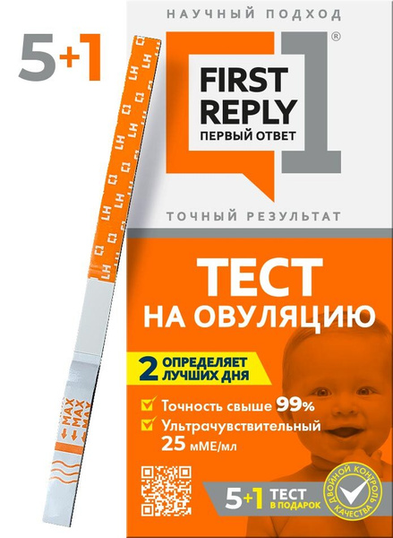 Тест для определенияовуляции МАМА TEST, 5 тест-полосок