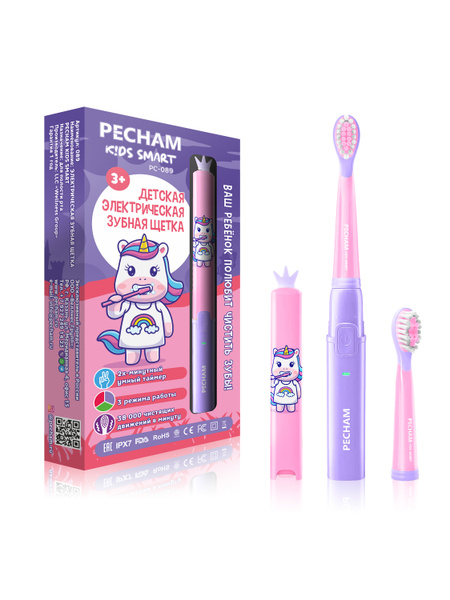 Электрическая зубная щетка PECHAM детская Kids Smart 3+, 2 насадки ...