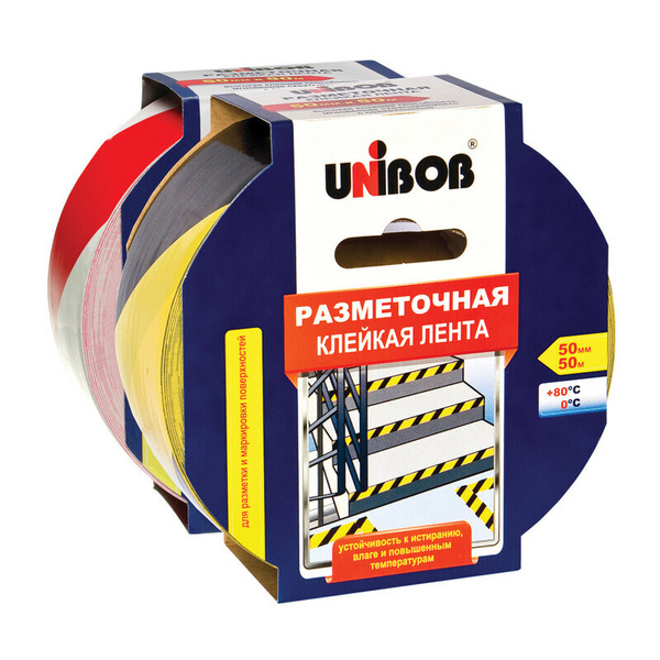 Лента клейкая для разметки ПВХ 50мм х 50м красно-белая, 9 см, 5 см ...