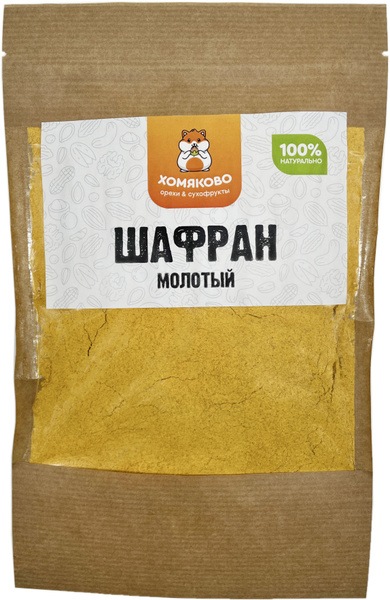 Шафран молотый "Хомяково", 250 гр - купить с доставкой по выгодным ...